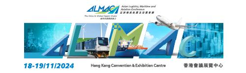 https://almac.hktdc.com/conference/almac/en